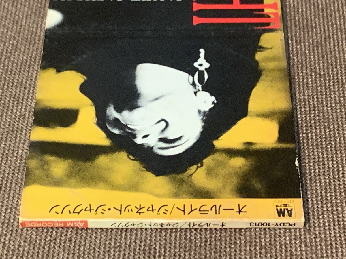 JANET JACKSON Alright JAPAN 3