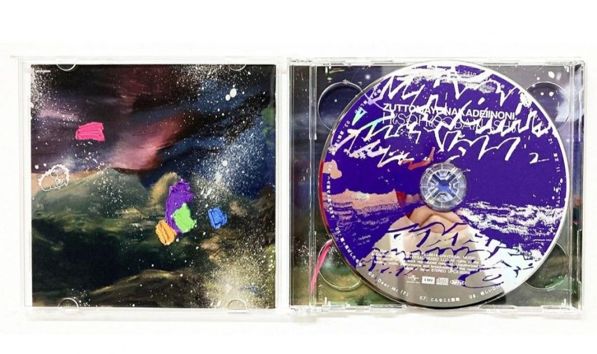 HisohisoBanashi First Limited Edition ZUTOMAYO 1st Full Album 2CD