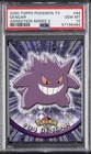 2000 TOPPS POKEMON TV ANIMATION SERIES 2 #94 GENGAR PSA 10