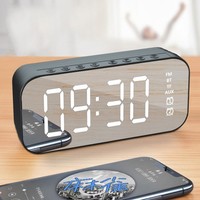 Digital Alarm Clock with Time LED Display Mirror Clock Wireless Stereo Speaker
