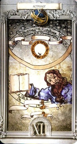 Утраченное Таро Нострадамуса + Книга судеб Нострадамуса 2012-3797 vergriffen - Bild 12 von 21