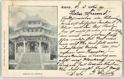 OLD CHINA   Amoy Xiamen The NAN-PO-TO Temple  1899
