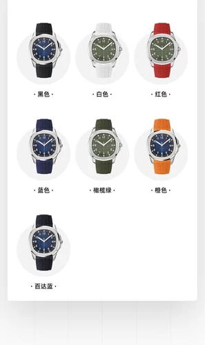 New Vagenari Rubber Strap For Patek Philippe 5168G