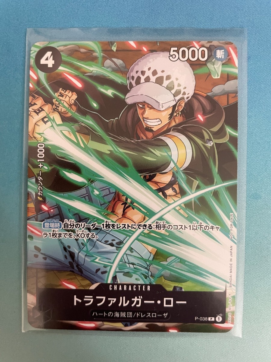 One Piece TCG, Law, P-038, Promo, Japanese, NM | eBay