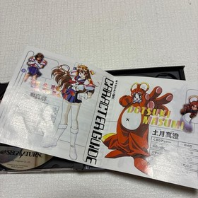 FIST FIST Saturn SS oA