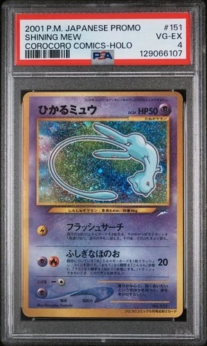 Shining Mew #151 CoroCoro Comics Promo JAPANESE Pokemon Card PSA 4