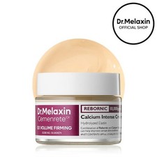Dr. Melaxin Calcium Intense Cream Anti-Aging Elasticity Volume Cosmetic 50ml