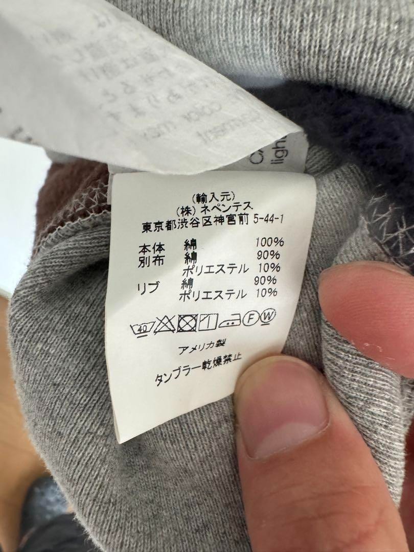 Engineered Garments WORKADAY Combo Raglan Hoodie … - image 4