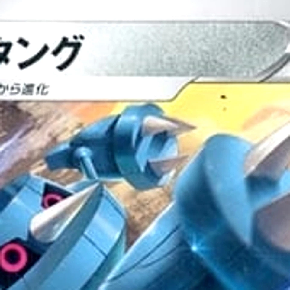 Pokemon Metang U 074/100 S11 Lost Abyss Japanese Card - Image 3 of 4