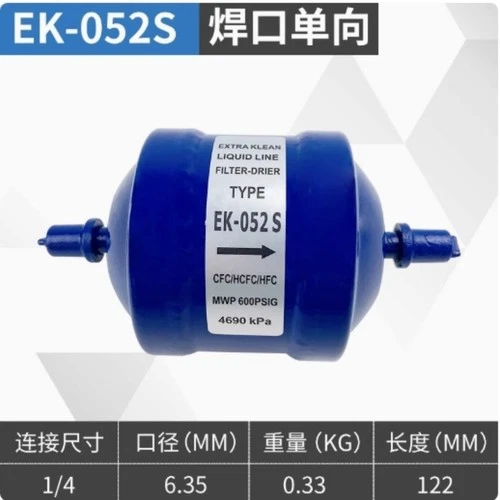 1PC EMERSON filter EK-052S