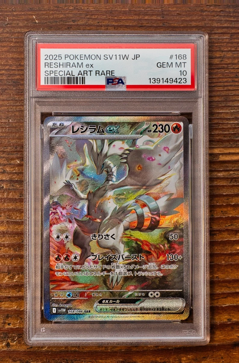 Zekrom Pokémon TCG Professional Sports Authenticator (PSA
