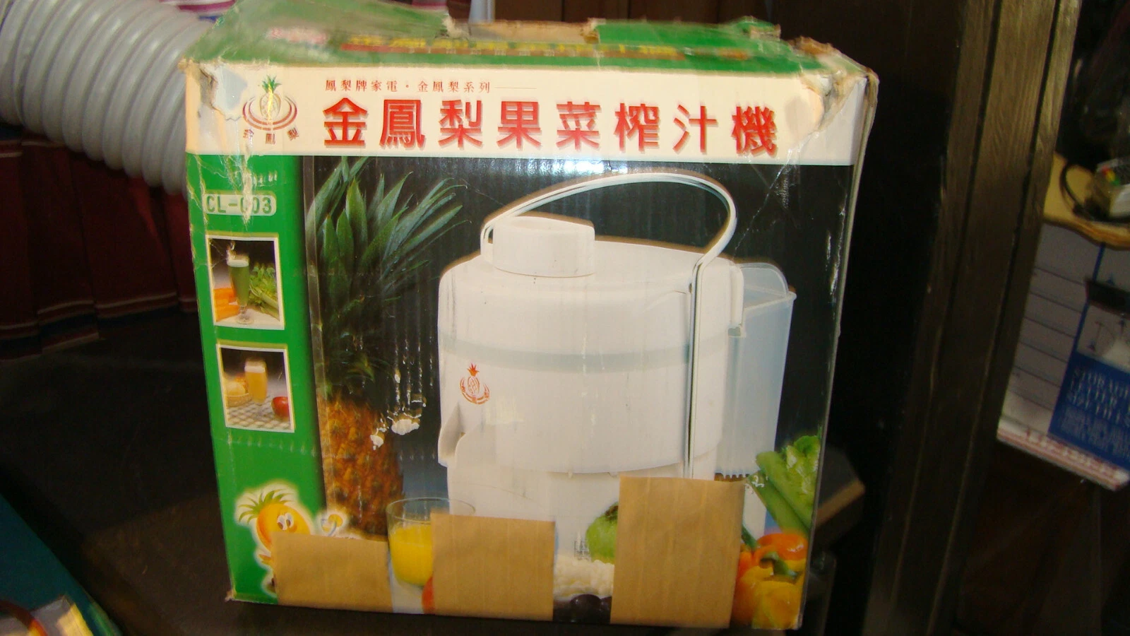 Mr. Pineapple Power Juicer White Vegetable Fruit Extraxtor Model# CL-003AP Japan