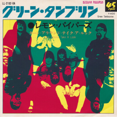 The Lemon Pipers - Green Tambourine / VG / 7'''', Single