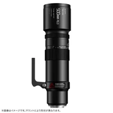 TTArtisan 500mm f/6.3 Telephoto Lens for F mount camera (Nikon DSLR, Full Frame)