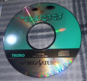 Deron Dero Dero SEGA Saturn SS Japanese. CIB. Tecmo. Free Shipping. Manual