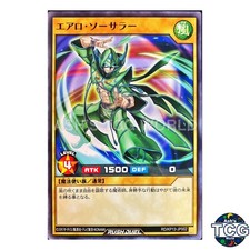 Aero Sorcerer N RD/KP13-JP002 Yu-Gi-Oh! Rush Duel Japanese