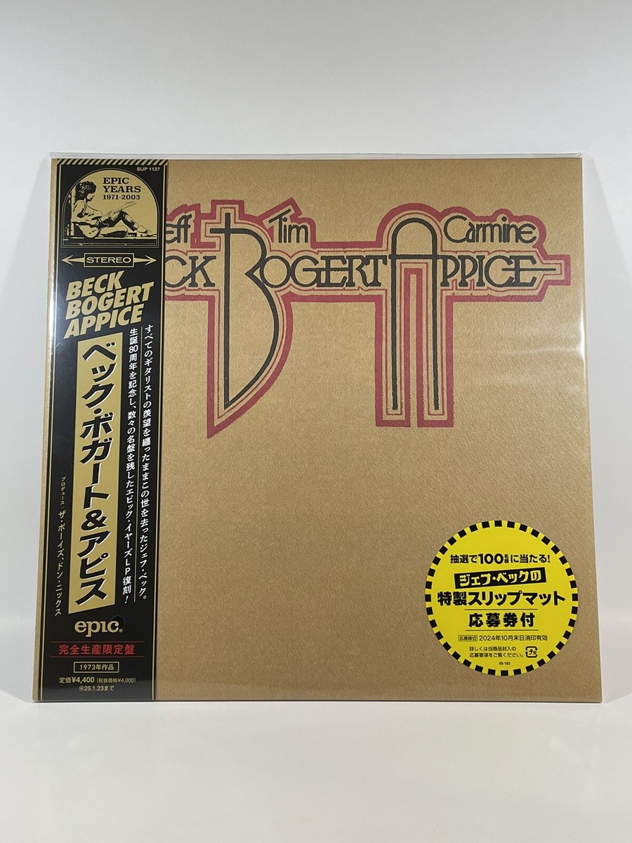 洋楽 Jeff Beck, Tim Bogert, Carmine Appice CD BECK BOGERT & APPICE - Beck Bogert & Appice - Amazon.com Music