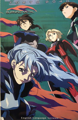 Bubblegum Crisis Tokyo 2040 Vol 10 Burning Metal(VHS 2000)New