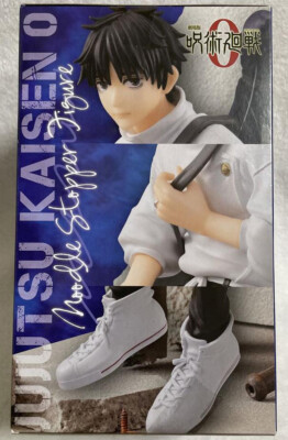Japan Authentic Jujutsu Kaisen 0 Yuta Okkotsu Noodle Stopper