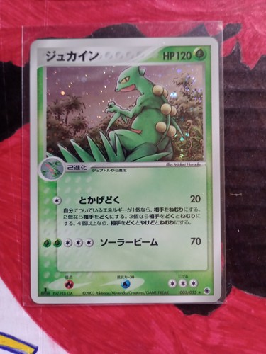 Japanese Pokémon Cards Rare Holo 2003-2009 First Edition Vintage Bundle (J10) - Picture 7 of 10