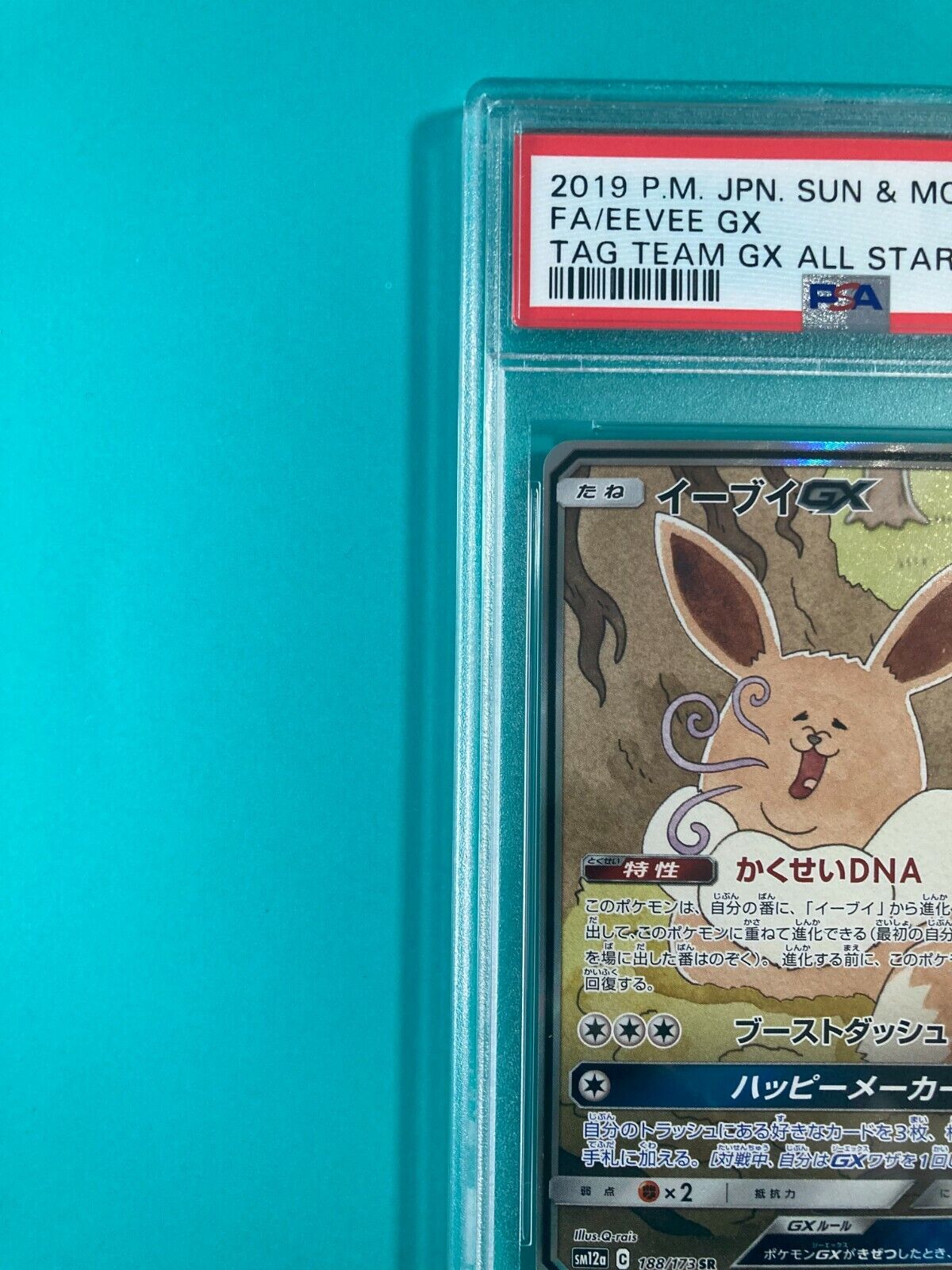 PSA 9 Pokemon Card Eevee GX SR 188/173 SM12a From Japan