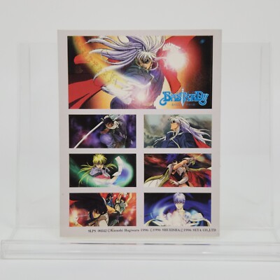 PlayStation　Bas  Tard　ダークシュナイダー Bastard!! Utsuronaru Kamigami no Utsuwa PS 1 Games w Spine Sticker