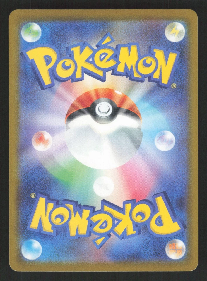 Super Rod 032/049 Japaense Pokemon svG Special Deck Set ex - Image 2 of 2