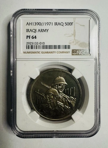Iraq 500 fils Iraqi Army 50th Anniversary KM-132 PF64  NGC nickel coin 1971