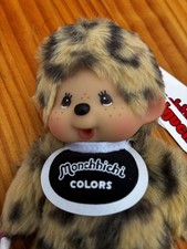 Sekiguchi Monchhichi COLORS Leopard Plush Doll Keychain New Japan