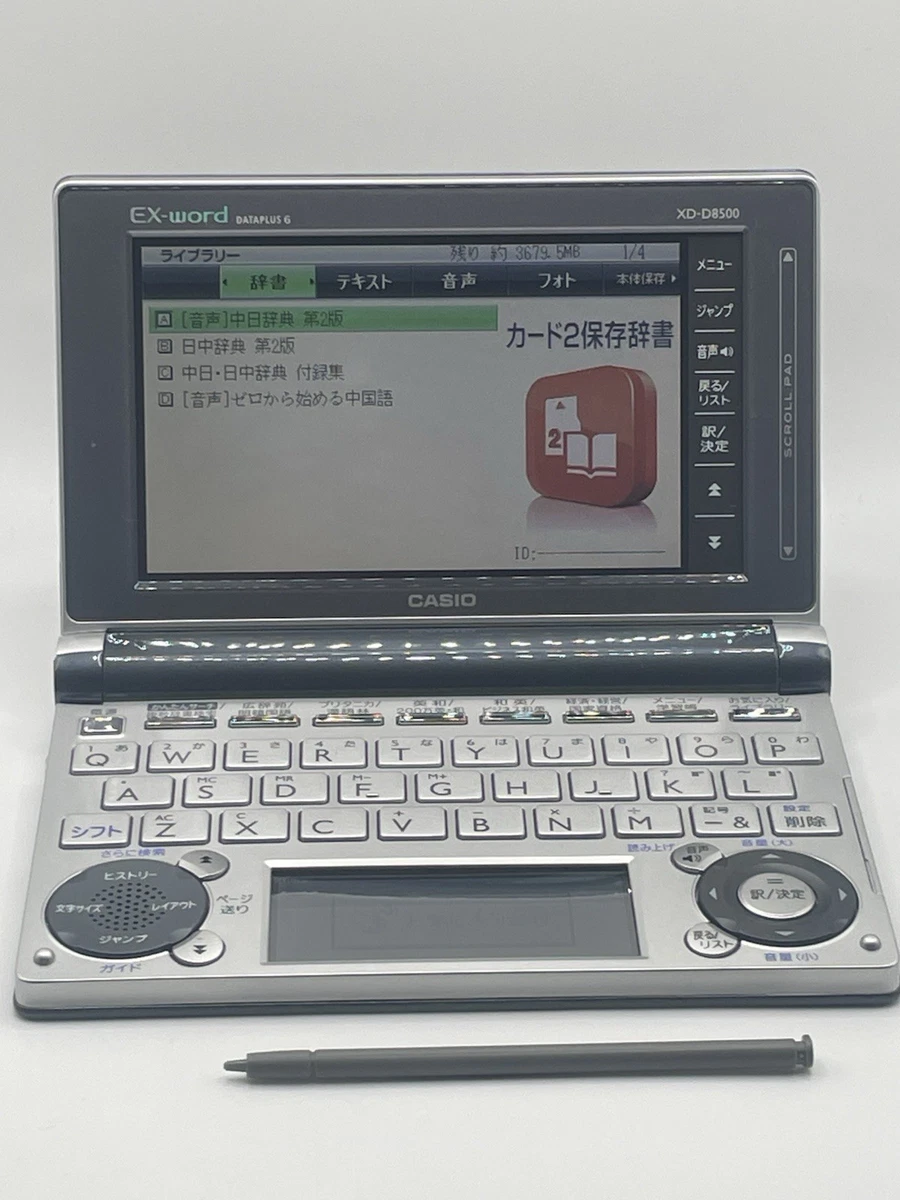 卡西欧电子词典| eBay