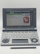Casio EX-word XD-D8500 Electronic Dictionary w/ Chinese SD Card HAKUBA Case