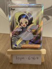 Carte Pokémon Popi Full Art FA 220/197 EV03 Flammes Obsidiennes Neuf FR