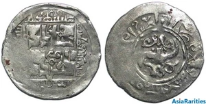 (40886) Chaghatayid AR dirham, temp. Qaidu, Otrar, Unknown Date. - Picture 1 of 1