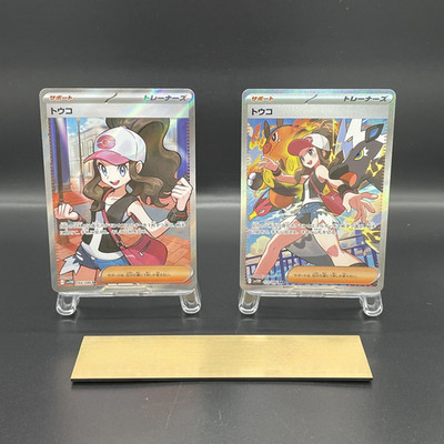 IN STOCK Pokemon Japanese 2025 Hilda SAR SR set 166 173/086 sv11W White Flare NM