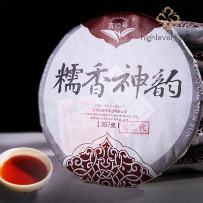 357g Authentic Yunnan 2016 Chen Nian Glutinous Aroma Pu'er Tea Ripe Tea Cake