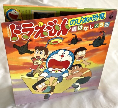 コミック・アニメ FRAGMENT x Doraemon Vinyl Collective FRAGMENT x