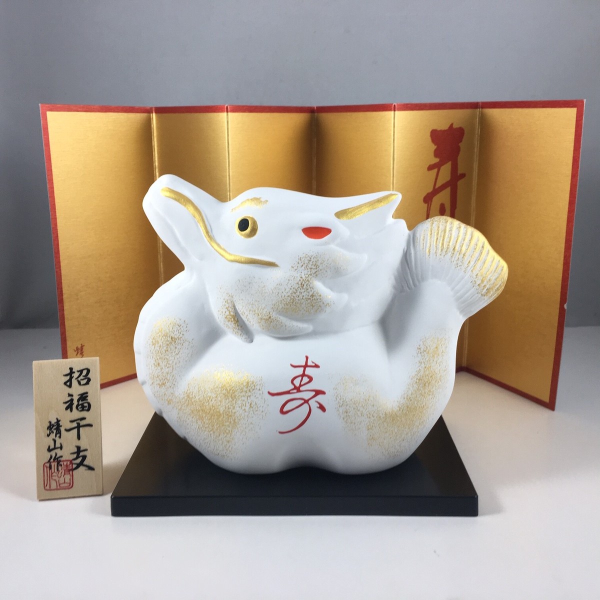 Japanese Zodiac ETO 2024 New Year of DRAGON White Clay Figurine