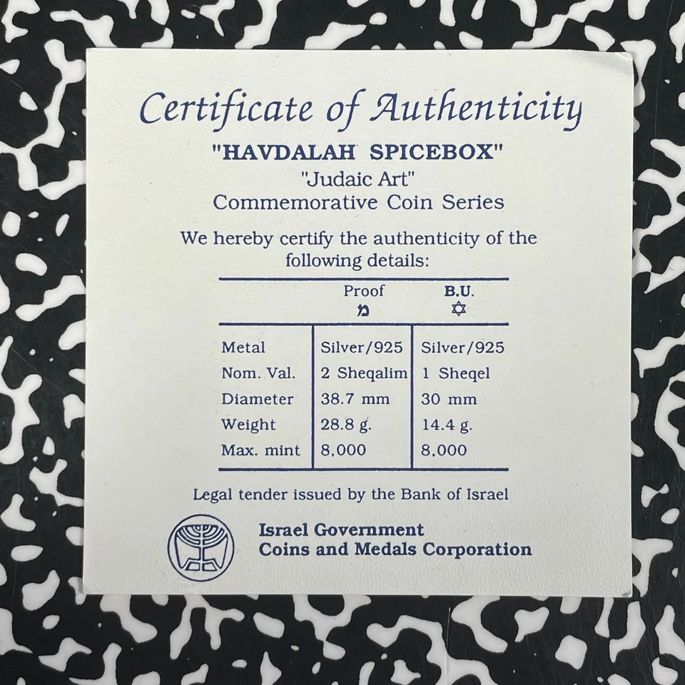 1993 Israel 2x Coin Proof Set Lot#B2921 Silver! With Case & C.O.A. - Image 3 of 4