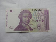 Croatia - Banknote - 5 Dinara - 1991 - Republika Hrvatska - Series D