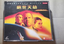 Rare movie Armageddon VCD Bruce Willis Hong Kong version