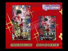 Gundam Card Game 2026 Chinese New Year Red Packet Promo EXRP-014 Sealed