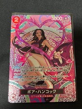Boa Hancock SR-SPC OP12-014 Adventure on KAMI’s Island ONE PIECE Card Japan NM