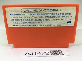 AJ1472 Captain Tsubasa II 2 NES Famicom Japan