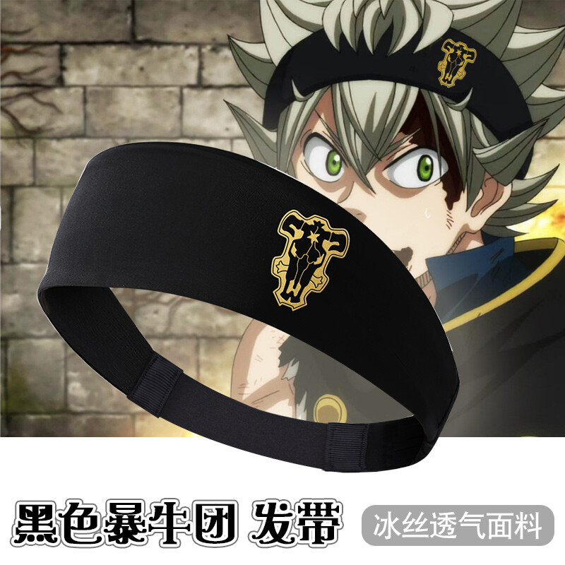 Anime Black Clover Cosplay Sports Sweat Absorbing Running Fitness