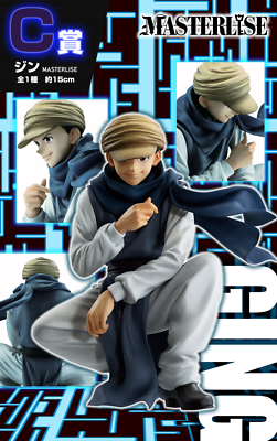 HUNTER HUNTER Ging & Gon フィギュアセット HUNTER×HUNTER GREED ISLAND Ichiban Kuji A C Gon Ging Freecss