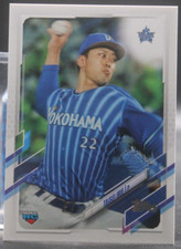 Taisei Irie (Yokohama DeNa Baystars/RC) - 2021 Topps Nippon #183