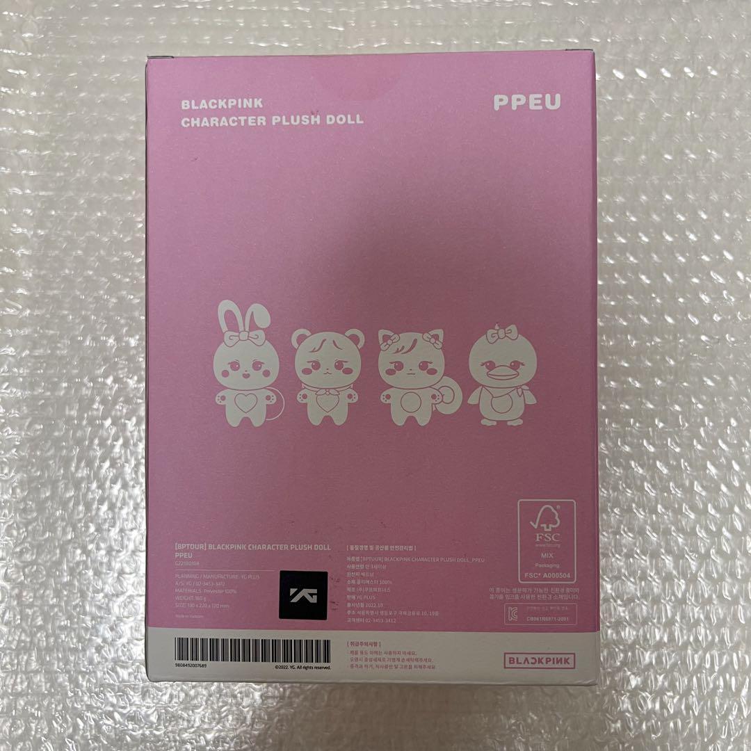 ブラックピンク CHARACTER PLUSH DOLL PPEU リサ BLACKPINK Lisa PPEU Plush | eBay