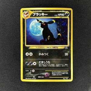 Umbreon 197 Japanese | eBay