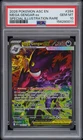 2026 POKEMON ASC EN-ASCENDED HEROES #284 MEGA GENGAR EX PSA 10