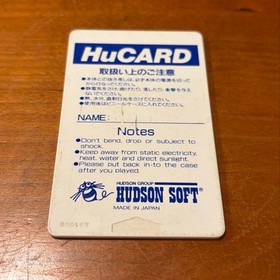 Doraemon Labyrinth Operation Vol.22 PC Engine Software Retro Game